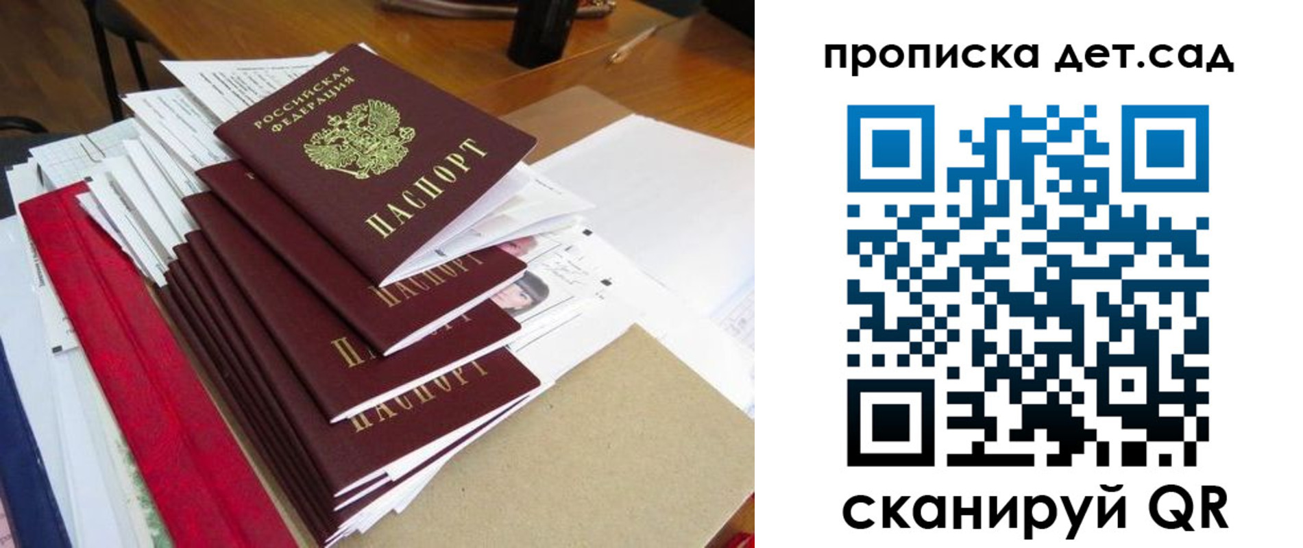 пропишу в квартире в Сельцо